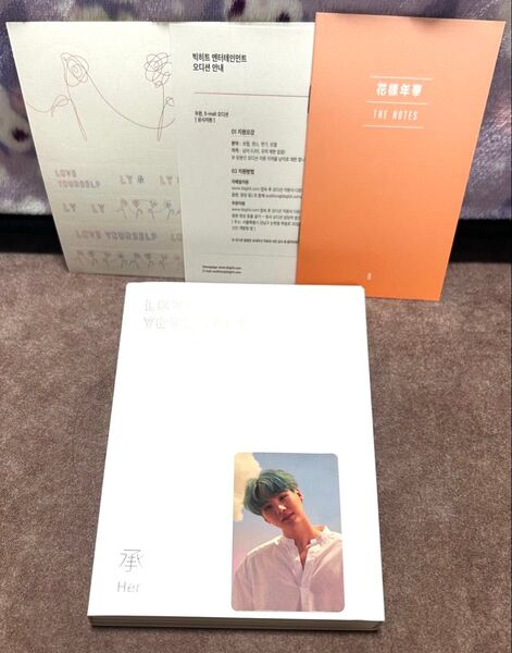 【未使用未再生】BTS LOVE YOURSELF Her ver.O トレカ付 SUGA ユンギ