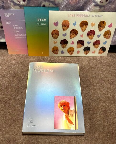 BTS LOVE YOURSELF Answer ver.E トレカ テテ V