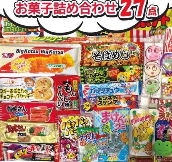 リピ多数!!最終値下げお得♪早い者勝ち即購入○詰め合わせ 駄菓子 菓子 多種 セット お菓子