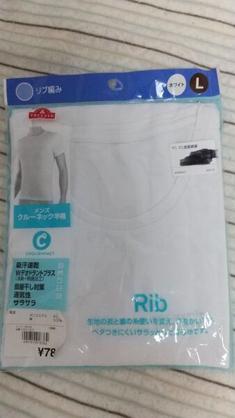 トップバリュ メンズ クルーネック半袖Tシャツ Lサイズ ホワイト 9