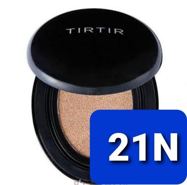 週末セール TIRTIR ティルティル マスク フィット クッションファンデーション 21N