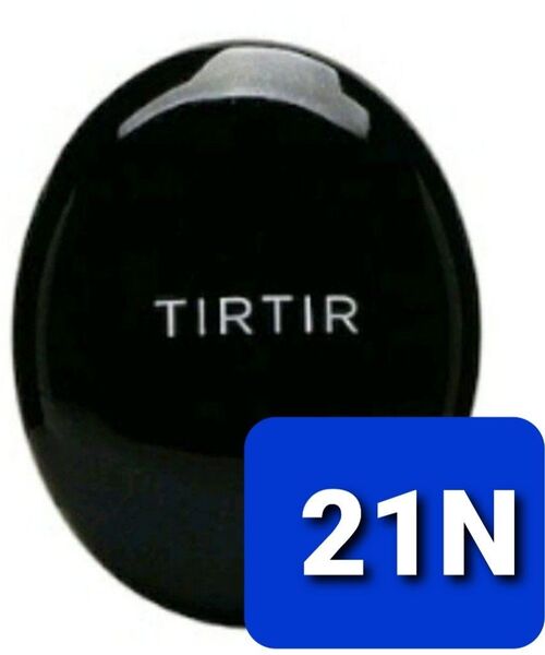 TIRTIR ティルティル マスク フィット クッションファンデーション 21N