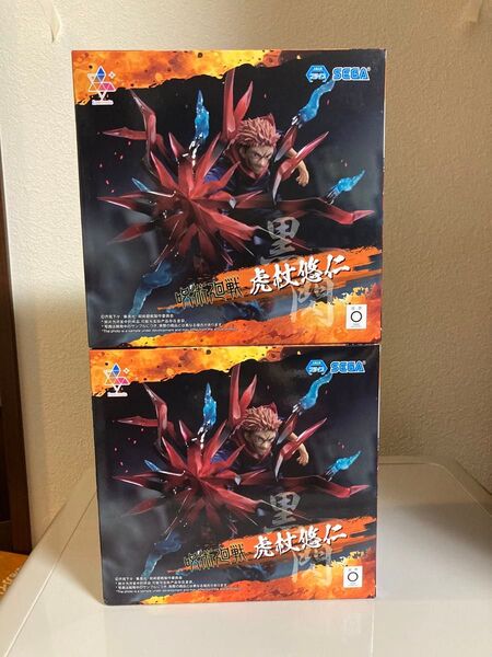 呪術廻戦 虎杖悠仁 Luminasta 黒閃 フィギュア セット
