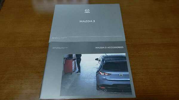 MAZDA MAZDA3 カタログ 2020年4月 マツダ 旧 アクセラ