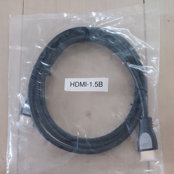 HDMIケーブル 1.5m