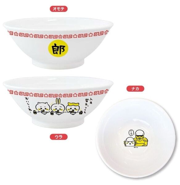 新品 ちいかわ ちいかわレストラン 郎どんぶり2
