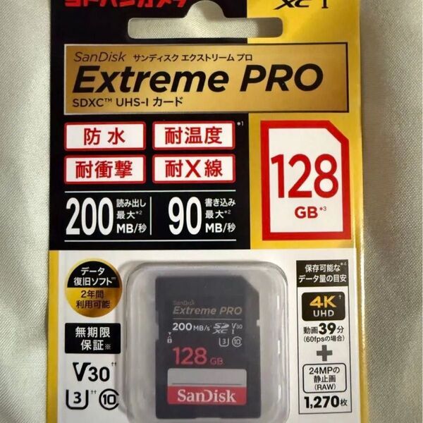 新品未開封 SanDisk Extreme PRO 128GB SDカード ヨドバシカメラ サンディスク