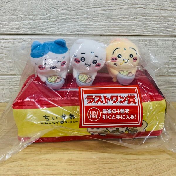 【新品未開封】ちいかわ みんなでラーメン ラストワン賞 「郎」 ティッシュケース