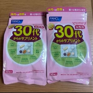 ファンケル 30代からのサプリメント 女性用2袋セット