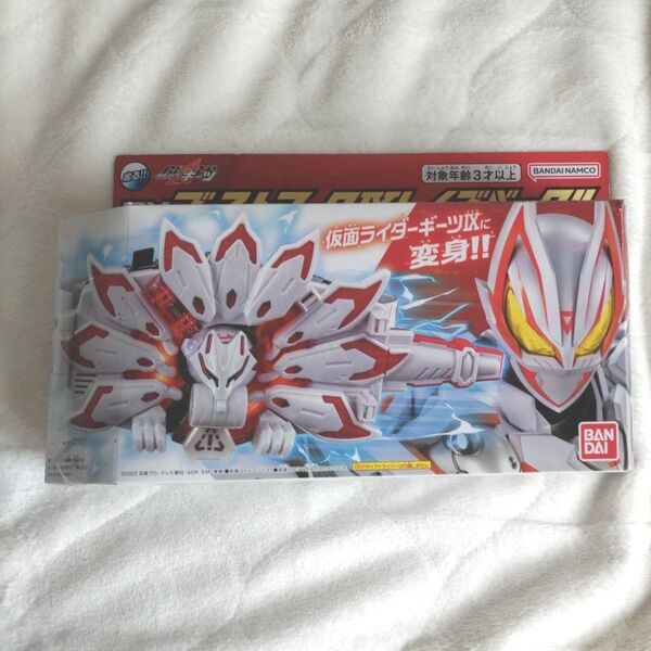 仮面ライダーギーツ ギーツナイン レイズバックル