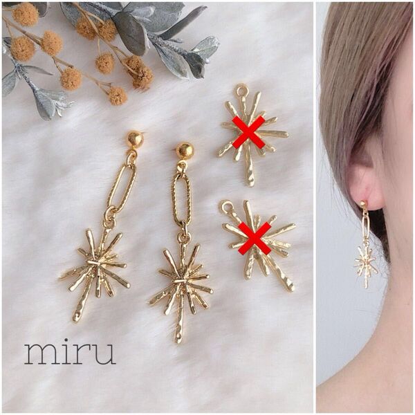 花チャーム ゴールド リング イヤリング ピアス ハンドメイド