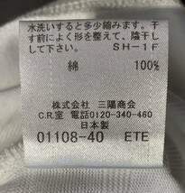 未使用【タグ付】極希少 バーバリーブラックレーベル ポロシャツ 2(M) ビッグホース刺繍 シャドーボーダー 白 日本製 送料370円 着心地抜群_画像10