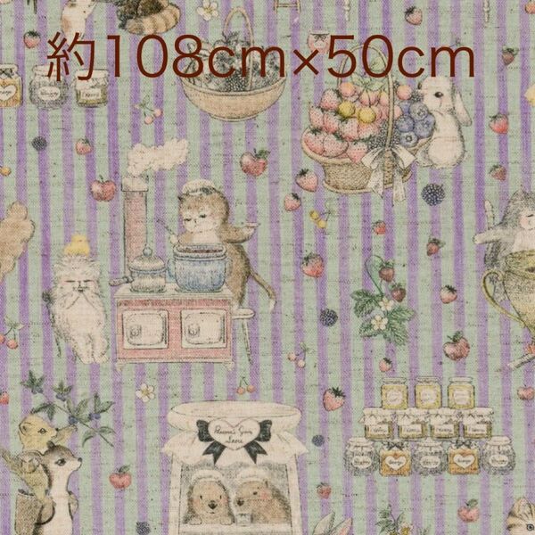 yukiemon ユキエモン 108cm ×50cm ジャムラボ パープル 綿麻シーチング生地