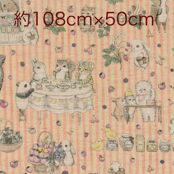 yukiemon ユキエモン 108cm ×50cm ジャムラボ ピンク 綿麻シーチング生地