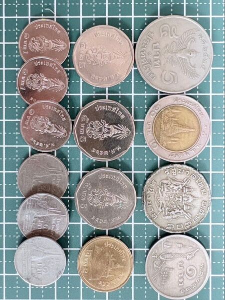 【タイ】タイのお金いろいろ/旧硬貨/タイバーツ14枚セット まとめ売り