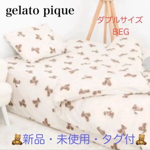 ジェラートピケ 【Sleep】(ダブル) ベアモチーフ 3点SET