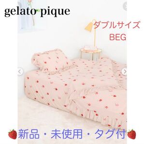 gelato pique ストロベリーモチーフ 3点SET