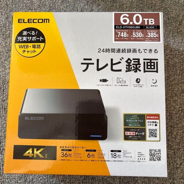 新品未開封エレコム ELD-HTV060UBK 外付けハードディスク 6TB ELECOM HDD テレビ録画