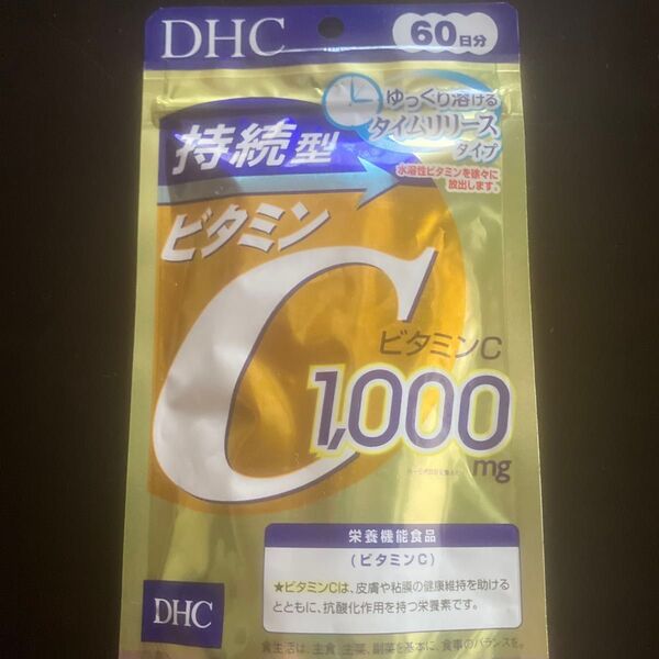 DHC 持続型 ビタミンC 60日分 240粒1袋