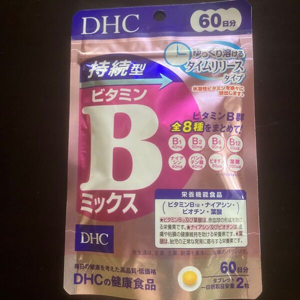 DHC 持続型ビタミンBミックス 60日分 120粒1袋