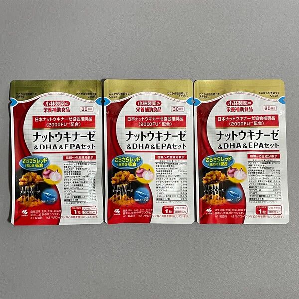 小林製薬 ナットウキナーゼ&DHA&EPAセット さらさらレッド配合 30粒×3
