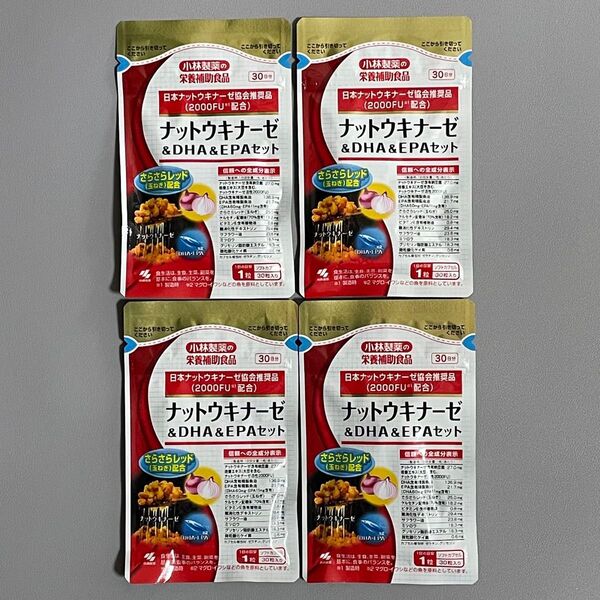 小林製薬 ナットウキナーゼ&DHA&EPAセット さらさらレッド配合 30粒×4
