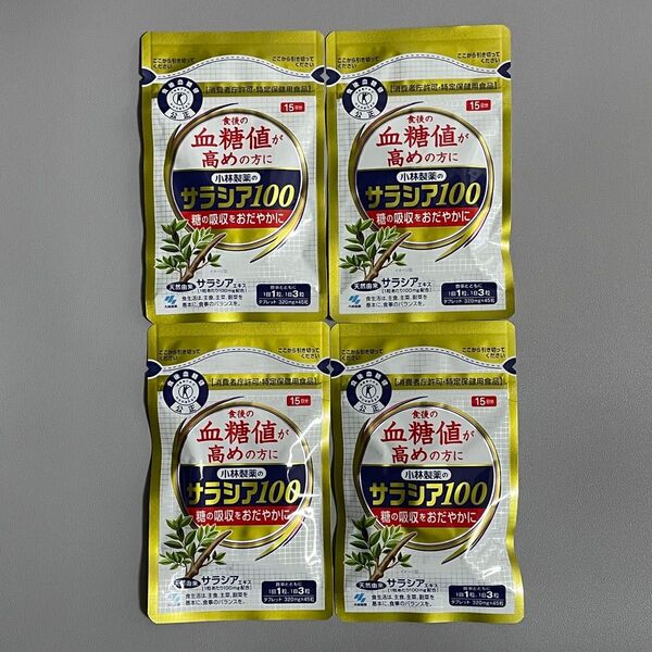 小林製薬のサラシア100 食後の血糖値が高めの方に(特定保健用食品) 45粒×4