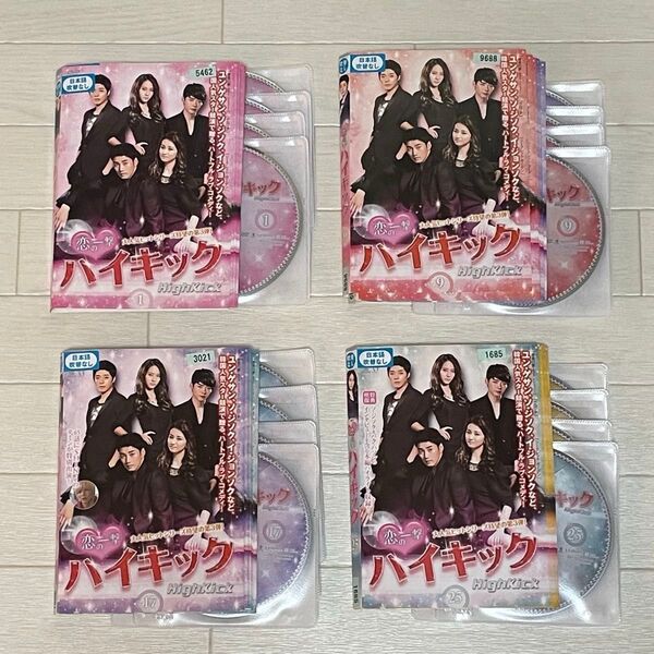 恋の一撃ハイキック DVD 全巻セット 全31巻 韓国ドラマ