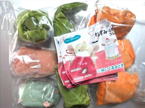 ねずみのぬいぐるみ&きぐるみコレクション2 カプセルトイ ガチャ バラ 8個