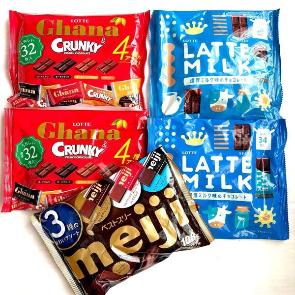 ロッテガーナ ミルククランキー アソート NEW ラテミルク 明治チョコレート 3種のベストスリー 大袋5点