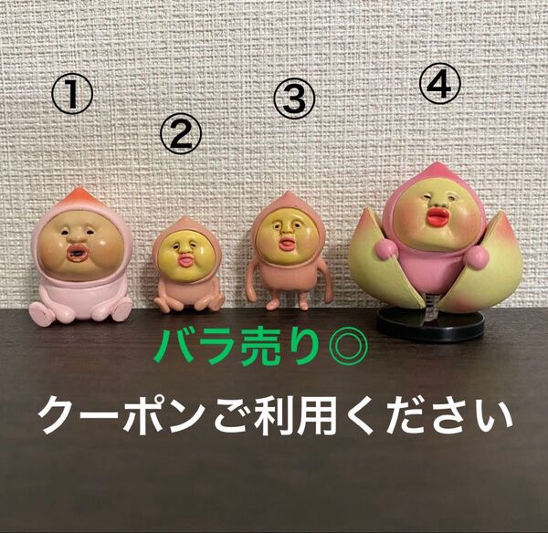 カクレモモジリ フィギュア こびとづかん 2点以上の購入は値引きします^o^