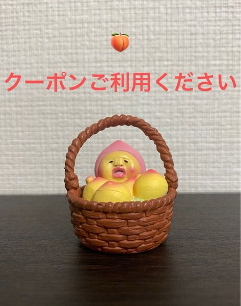 【入手困難】第十弾 ① カクレモモジリ スーパー買い物 フルーツカゴ フィギュア こびとづかん 2点以上の購入は値引きします^o^