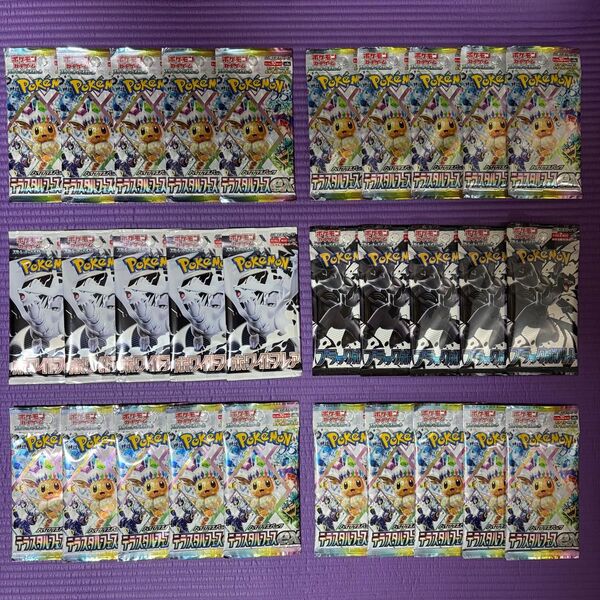 ポケモンカード ブラックボルト ホワイトフレア テラスタルフェスex 30パック 新品 未開封 未使用 ①