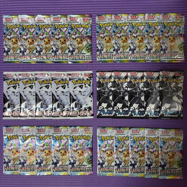 ポケモンカード ブラックボルト ホワイトフレア テラスタルフェスex 30パック 新品 未開封 未使用 ③