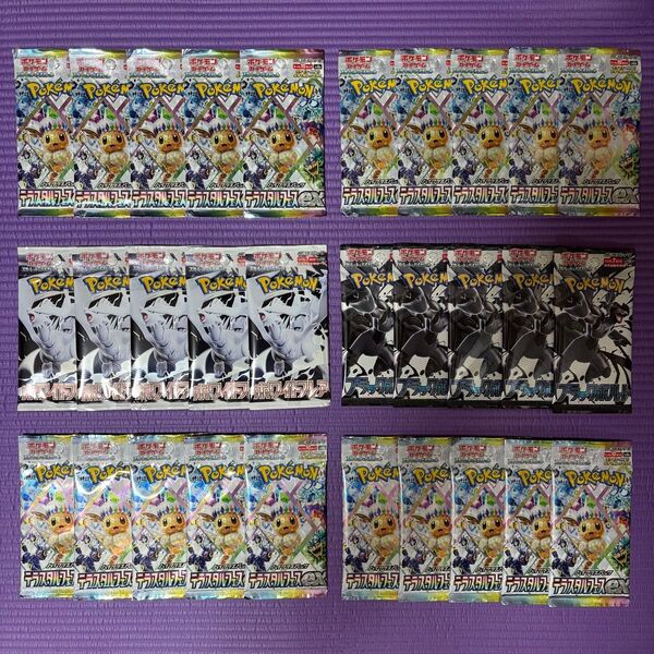 ポケモンカード ブラックボルト ホワイトフレア テラスタルフェスex 30パック 新品 未開封 未使用 ⑤