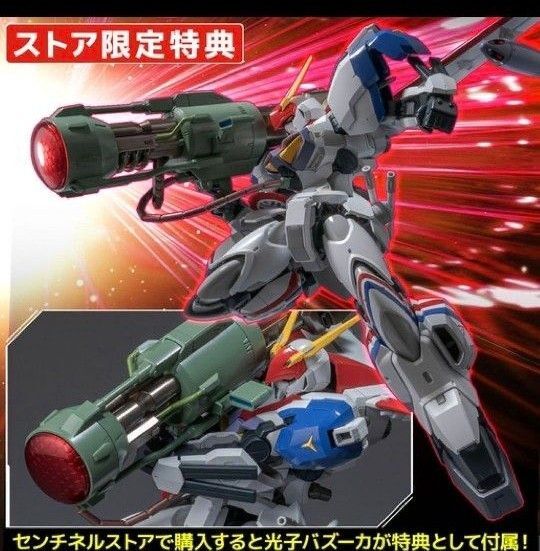 【新品未開封】RIOBOT ドラグナー1 カスタム(ストア限定特典付)千値練