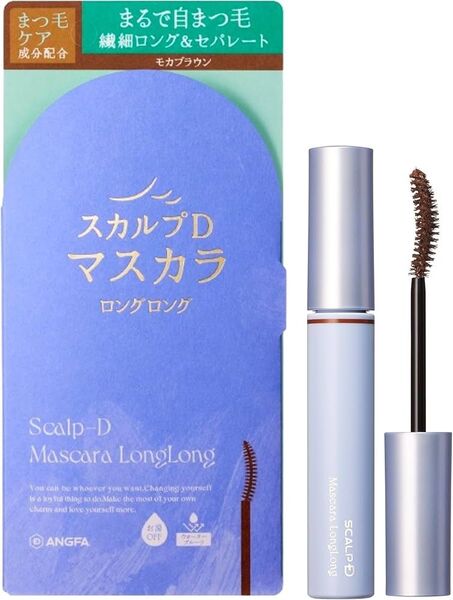 【お値下げ不可】スカルプd マスカラ ロングロング モカブラウン