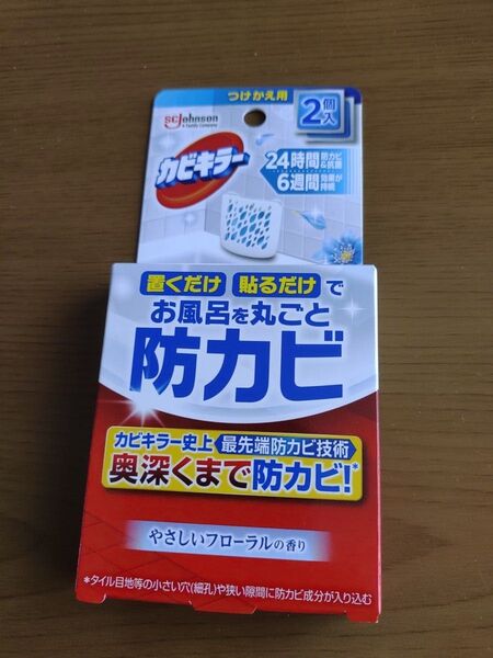 カビキラー 防カビ つけかえ用 ジョンソン フローラルの香り