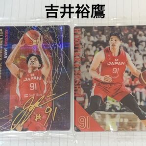 吉井裕鷹 日本代表 バスケットボール トレカ カード ウエハース AKATSUKI JAPAN サイン レア ノーマル 2枚