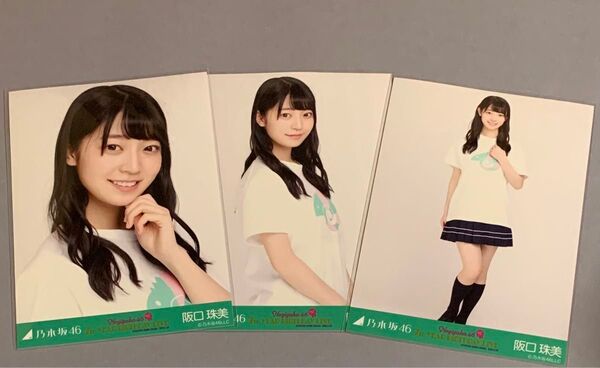 阪口珠美 生写真 コンプ 乃木坂46 7th year birthday live 西野七瀬 卒業コンサート