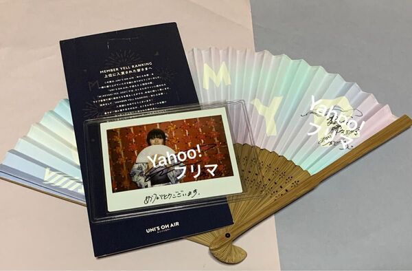 藤吉夏鈴 ユニゾンエアー 直筆サイン入りチェキ、扇子 櫻坂46 当選証明書あり