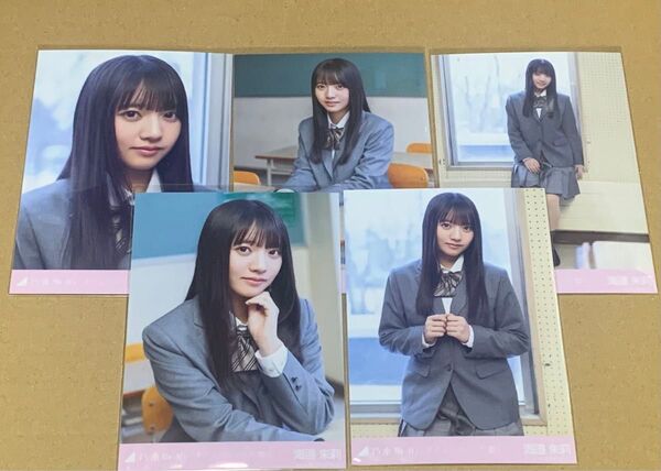 タイムリミット片想い 個別生写真 海邉朱莉 乃木坂46