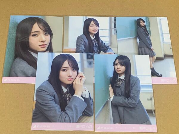 タイムリミット片想い 個別生写真 瀬戸口心月 乃木坂46