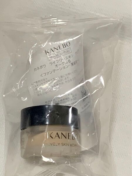 KANEBO カネボウ ライブリースキン ウェア オークルB ( ファンデーション 美容液 ) 4g 試供品 サンプル品