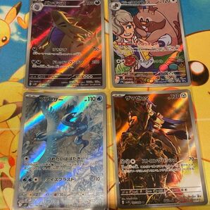 ポケモンカード バンギラス、ペパーのヨクバリス、フリーザー、ザマゼンタAR 4枚セット