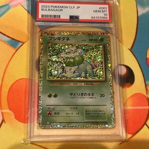 2023 ポケモンカードゲーム CLF フシギダネ #001 GEM MT 10 ポケモンカードクラシック