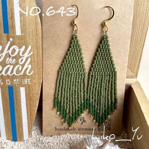 NO.643 フリンジ ツートーン ピアス くすみカーキ×グリーン ハンドメイド