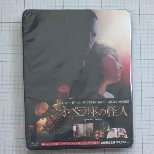 オペラ座の怪人 Special Edition Blu-ray 2枚組 初回限定生産 スチールケース仕様 フォトブック封入