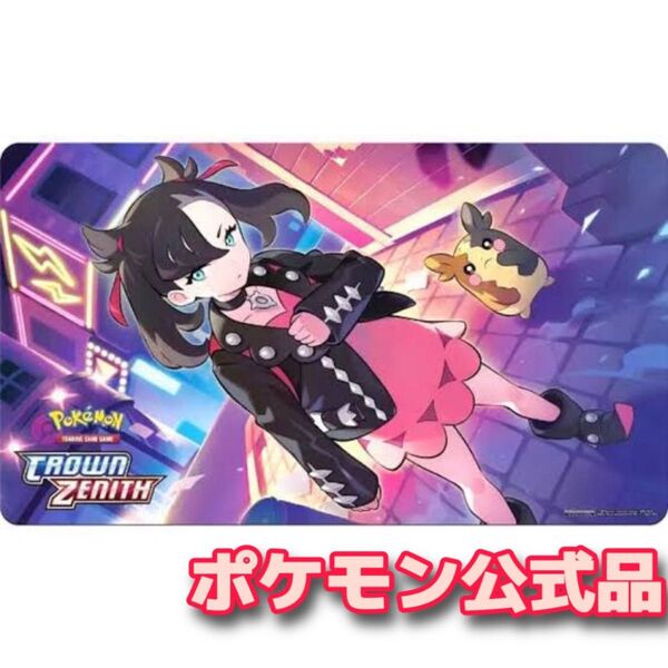 【新品未使用】公式海外限定 ポケカ マリィ プレイマット ポケモンカード