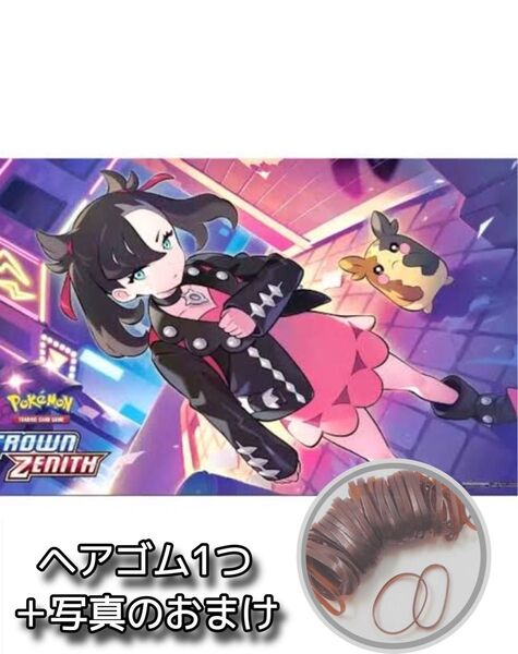 ヘアゴム+【新品未使用】公式海外限定 ポケカ マリィ プレイマット ポケモンカード